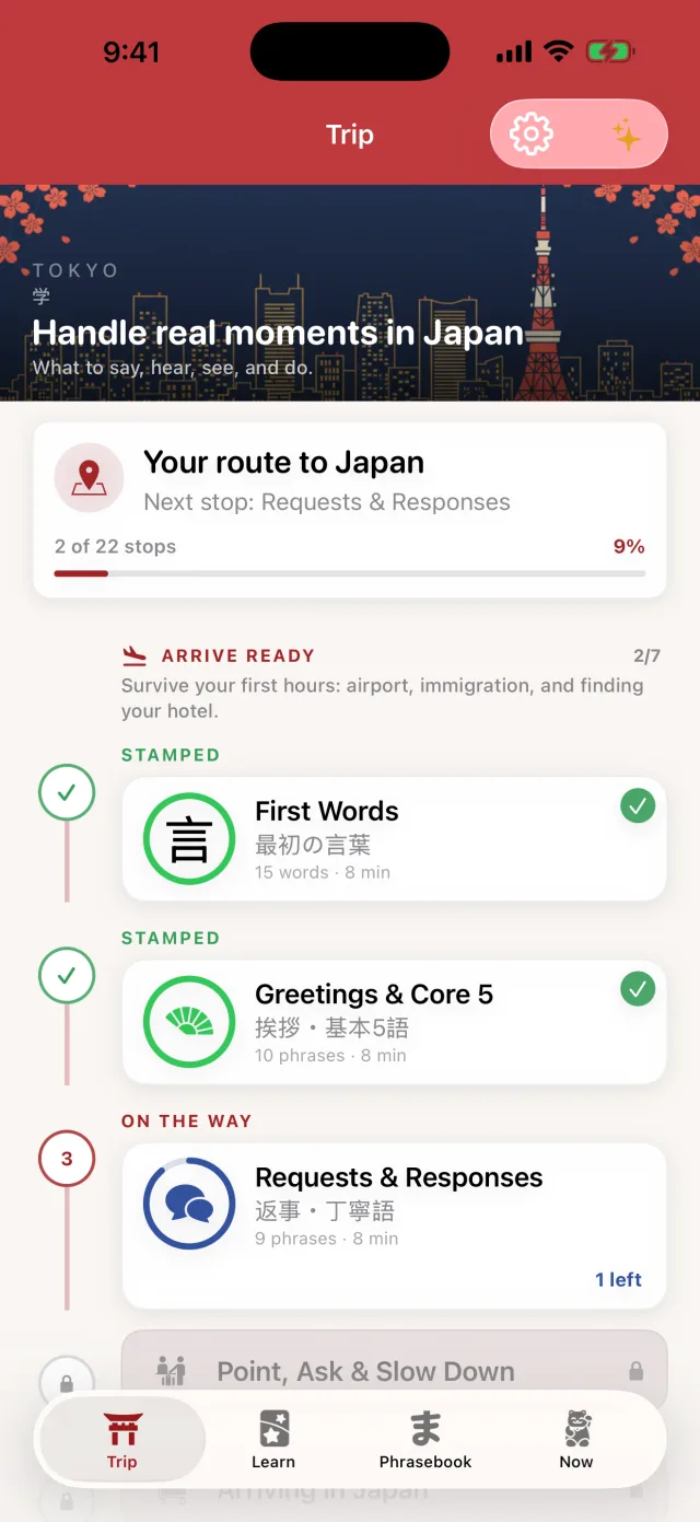 Arrive Japan home screen