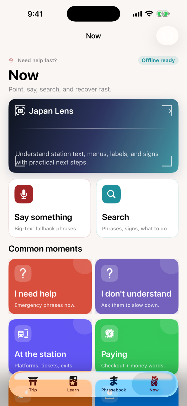 Now in Japan travel mode screen