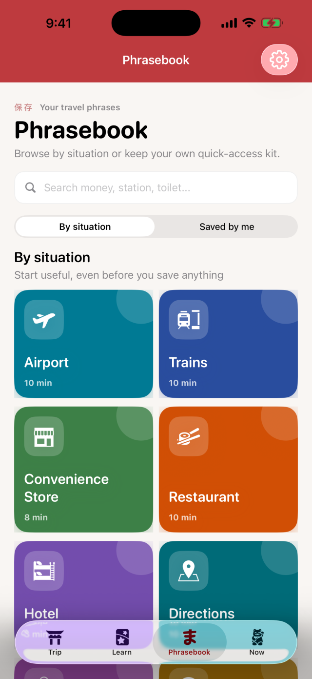 Phrasebook screen