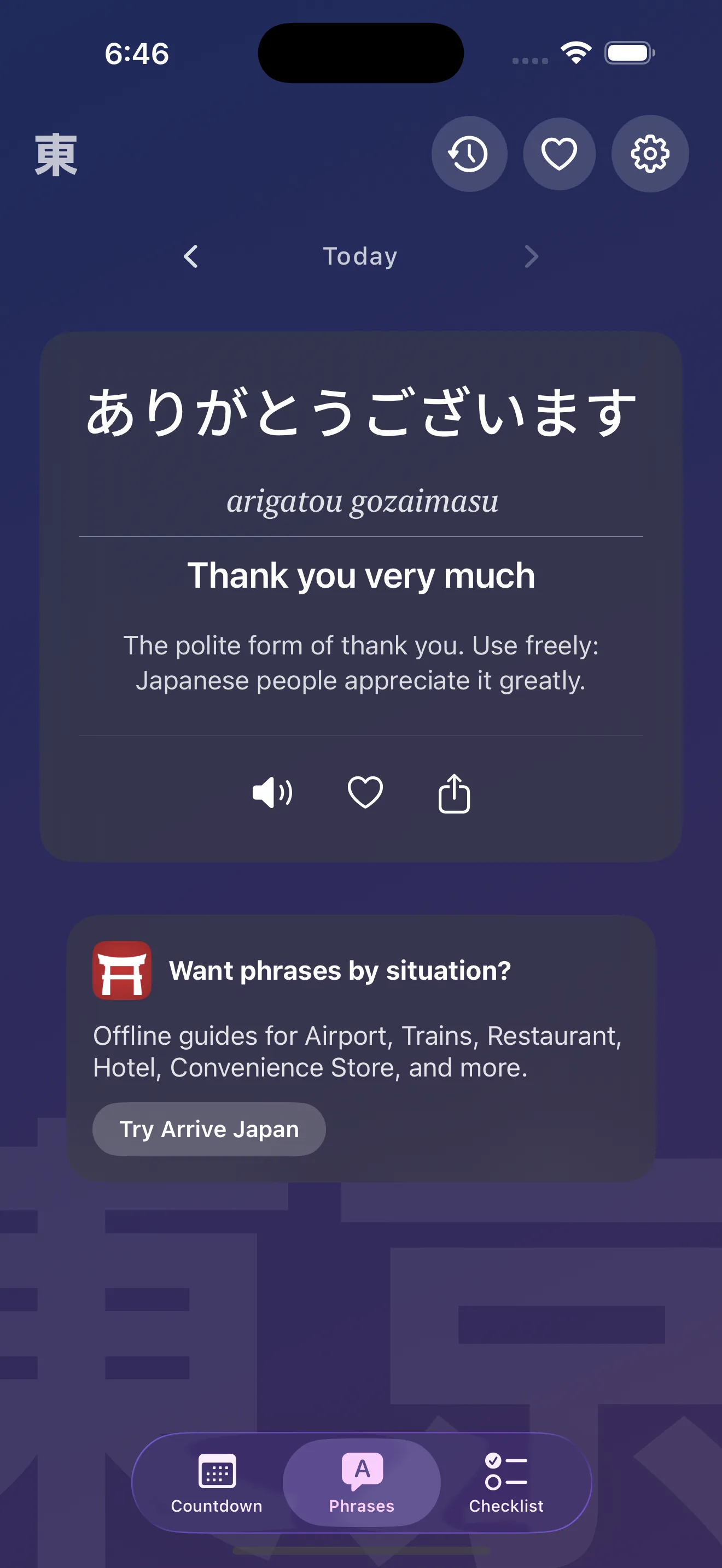 Daily Japanese phrase screen